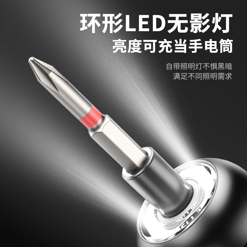 Ai Ruidun electric screwdriver set rechargeable household multi-function mini electric screwdriver small large torque pen-type screwdriver 3N torque adjustable standard configuration