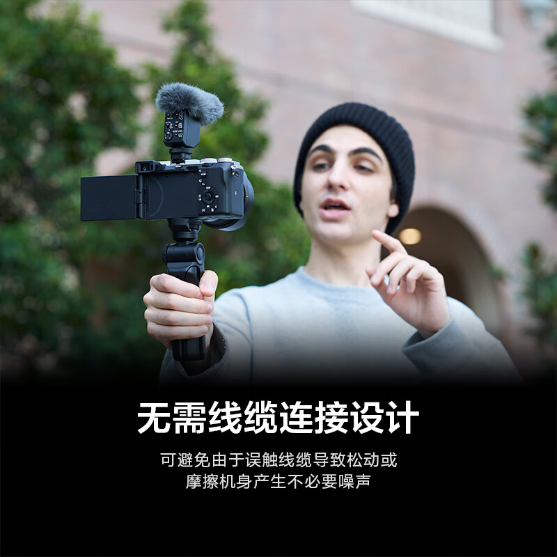 Sony (SONY) ECM-B10 shotgun microphone wireless microphone camera microphone compact / three directional modes / hot shoe powered live broadcast