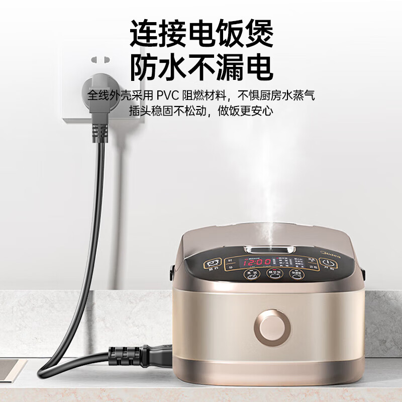 Biaz computer host national standard product suffix three-hole power cord 3 meters three-core extension cord suitable for desktop host box rice cooker electric kettle projector wire bend plug