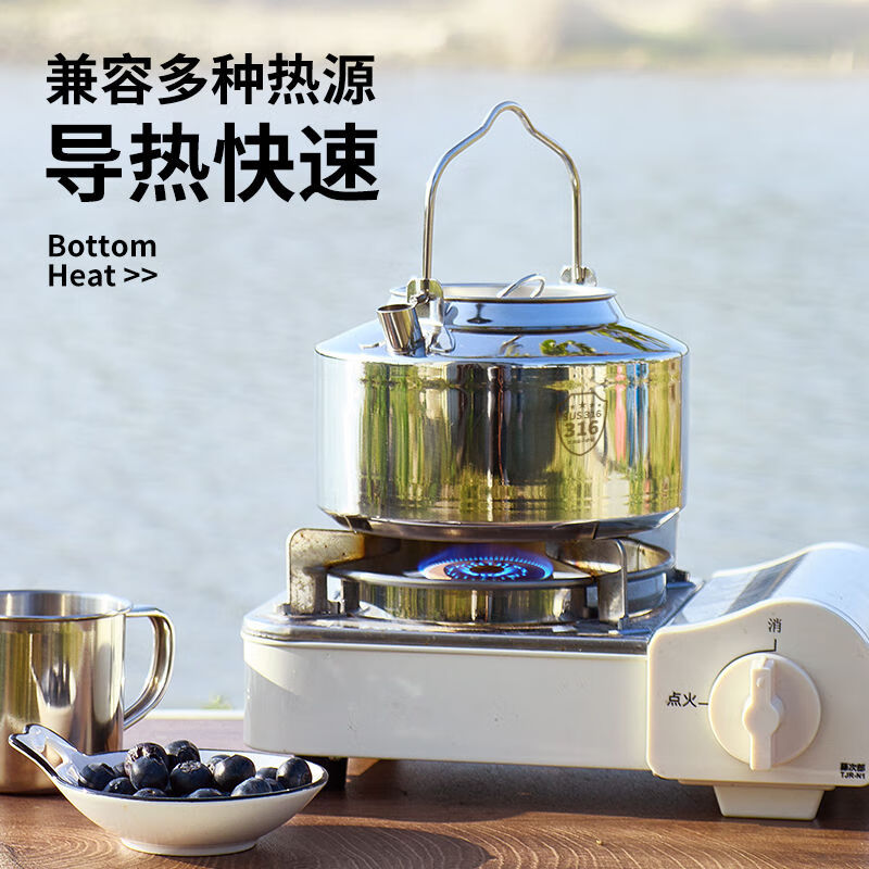316 outdoor tea set kettle collecting hot water kettle outdoor tea making set portable tea kettle camping water boiling artifact 316 medical material (steel handle) 1.4L