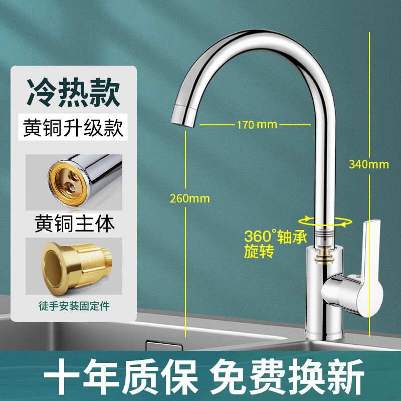 German kitchen faucet hot and cold sink sink two-in-one dishwashing basin brass single cold stainless steel faucet single cold 304 stainless steel large curved model not equipped with water inlet pipe