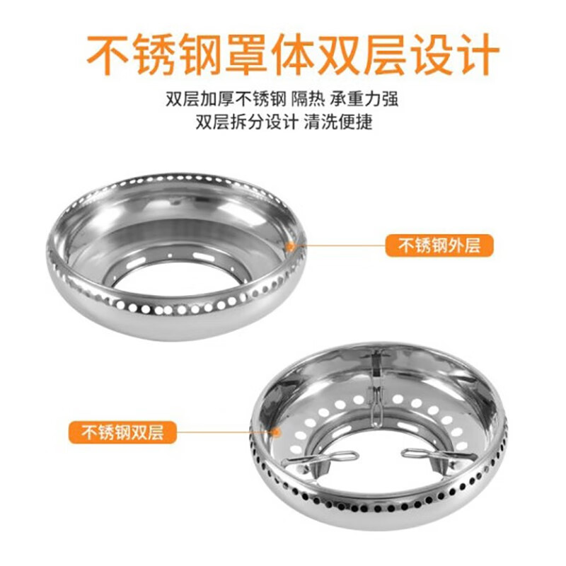Maixiu stainless steel gas stove double-layer energy-saving ring gas stove windproof fire cover household anti-slip bracket gas-saving cover