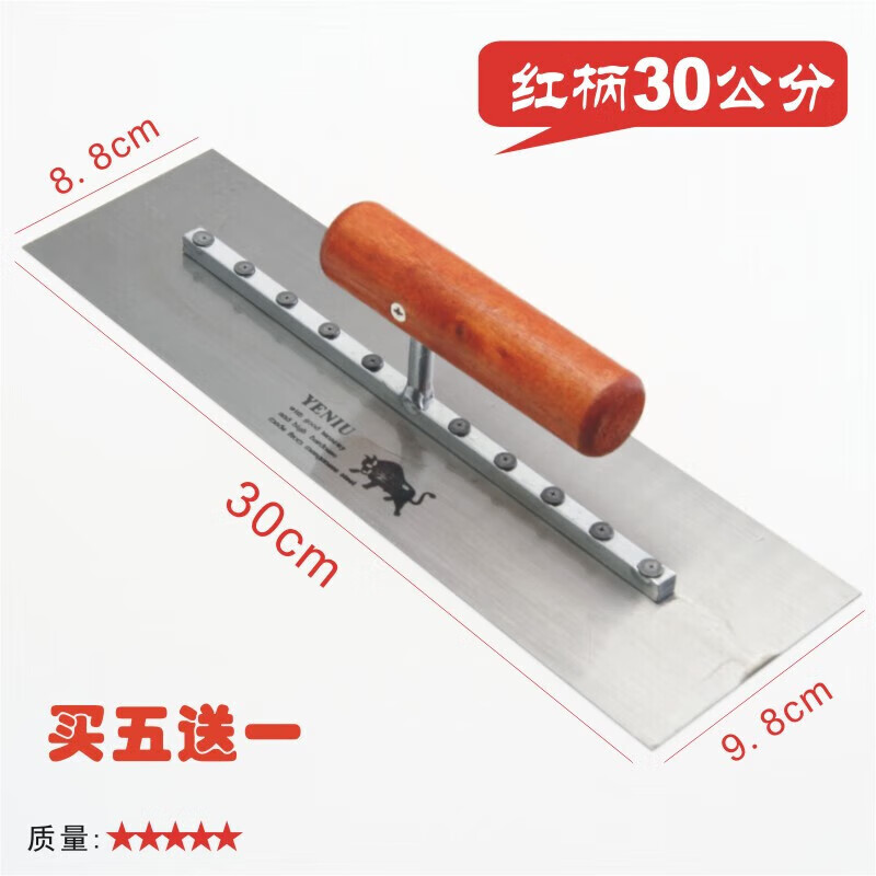 Get a free 30cm buffalo trowel for every five orders, a putty scraping tool from Master Sai, plaster scraper, wall scraper, and a stainless steel 28CM from Sai Master