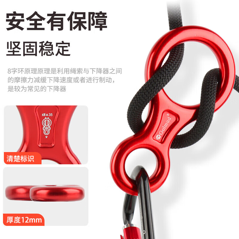 Locroyon outdoor escape rope descent device reciprocating high-rise 40 meters
