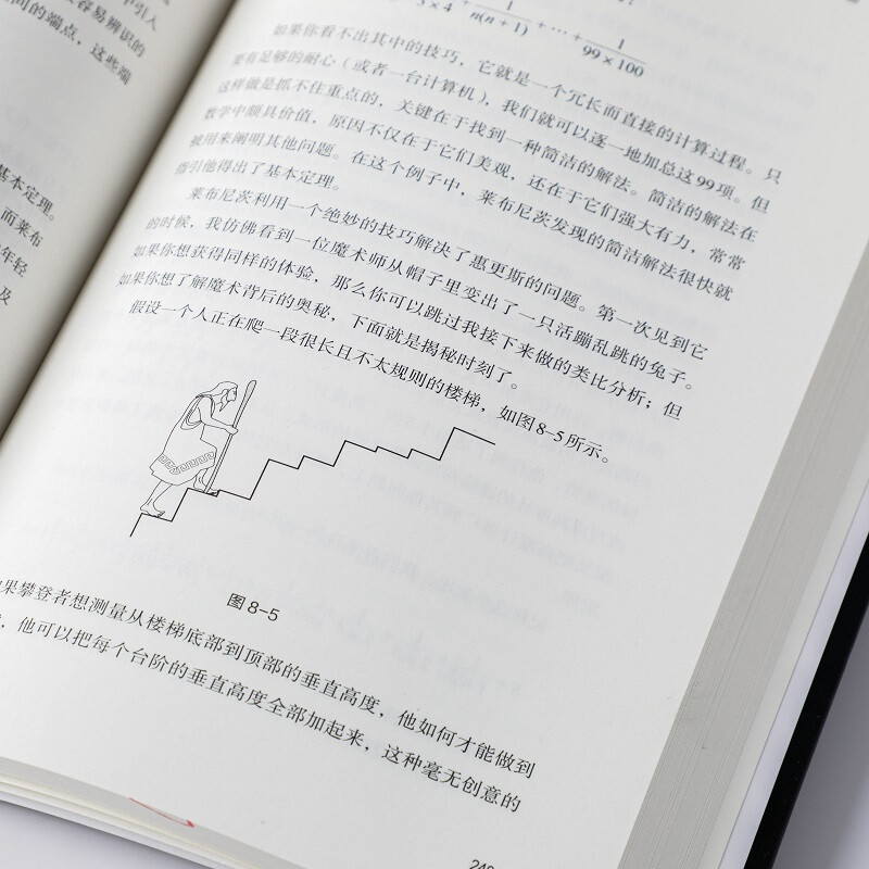 Recommended by Fan Deng The power of calculus Recommended by Mathematics Di Gejun The power of geometry The power of mathematics Subject improvement General science Companion volume The Fantastic Journey of x Written by Steve Strogatz Principle of Everything Reader