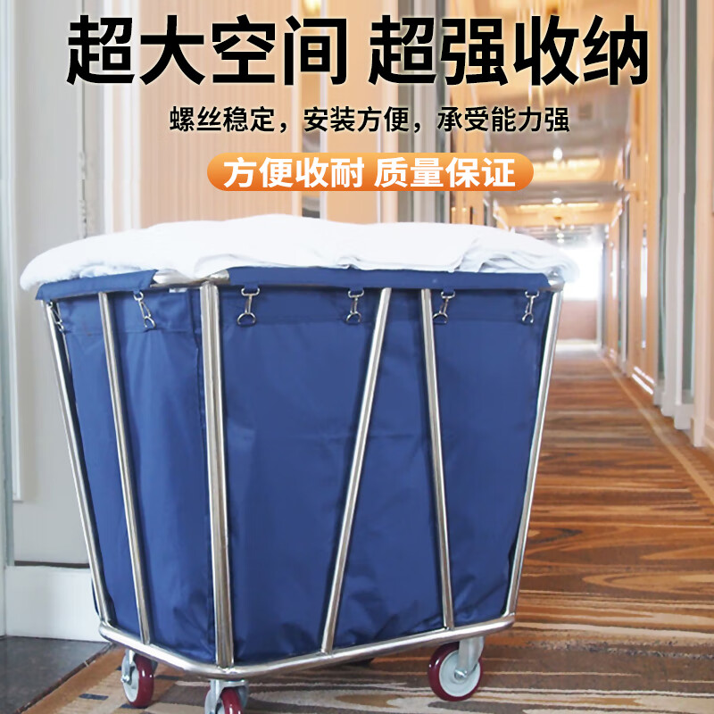 ASCARI linen cart, hotel linen cart, hotel service cart, laundry room, dry cleaner storage, hand-pushed dirty linen recycling cart, disassembly type, tapered blue, actual picture 2