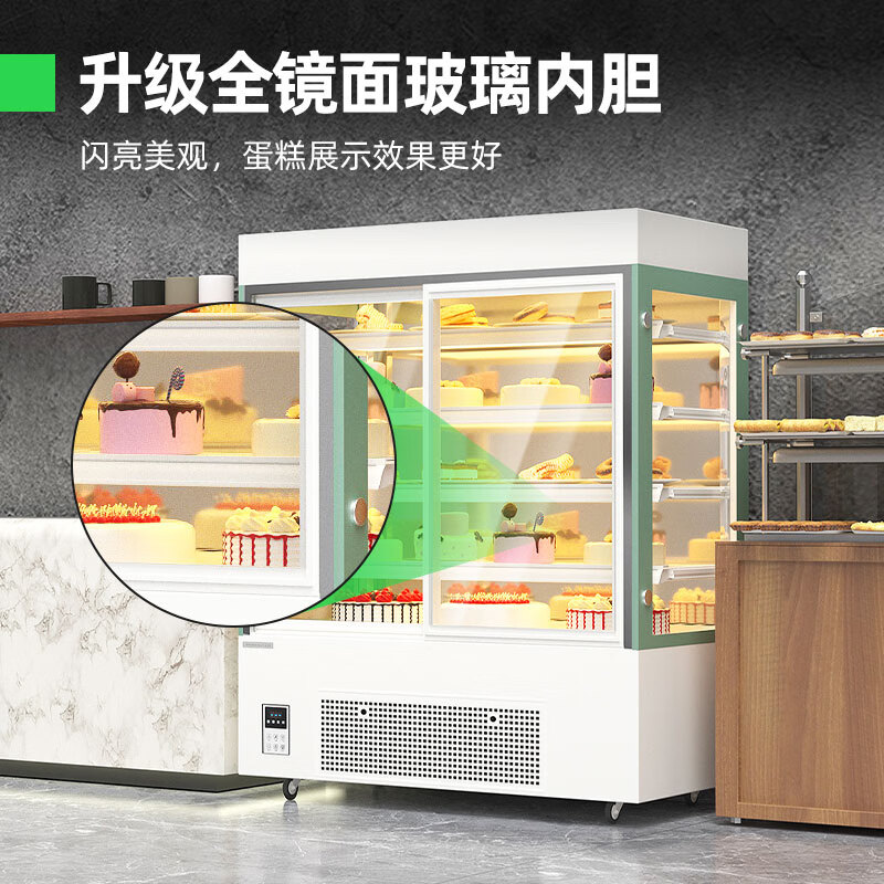 Mengshi Cake Cabinet Cake Display Cabinet Refrigerated Vertical Heightened Commercial Air-cooled Frost-Free Refrigerator Fruit Fresh Cabinet Dessert Flower Cabinet Flagship Model 2.0 Meter Vertical丨Customized Light Box Model