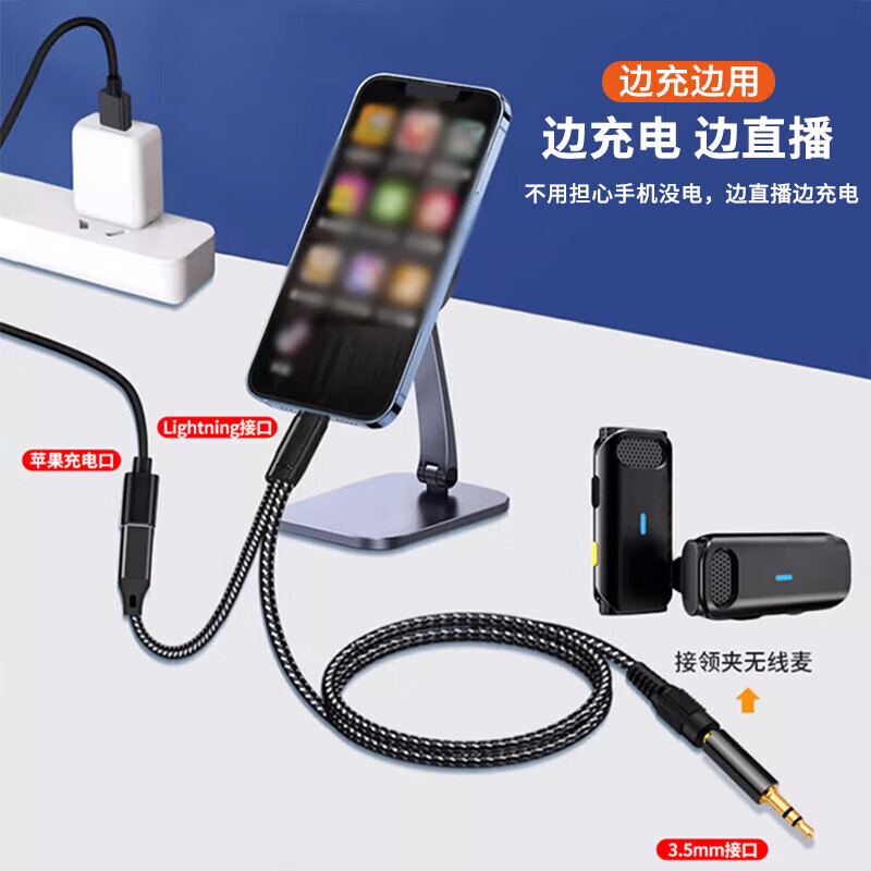 CASSDAN is suitable for Mammoth M1 Apple 15 adapter cable 3.5mm interface 14pro/13/12 wireless microphone radio collar clip microphone receiver receiver sound card live broadcast adapter TypeC interface to 3.5mm male + charging plastic shell model