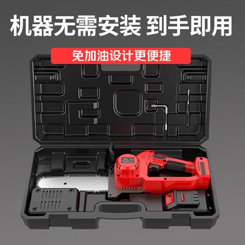 Oulixi high-power electric chain saw lithium battery saw rechargeable logging woodworking saw household handheld pruning saw electric agricultural tool 10-inch brushless model dual lithium battery + double chain