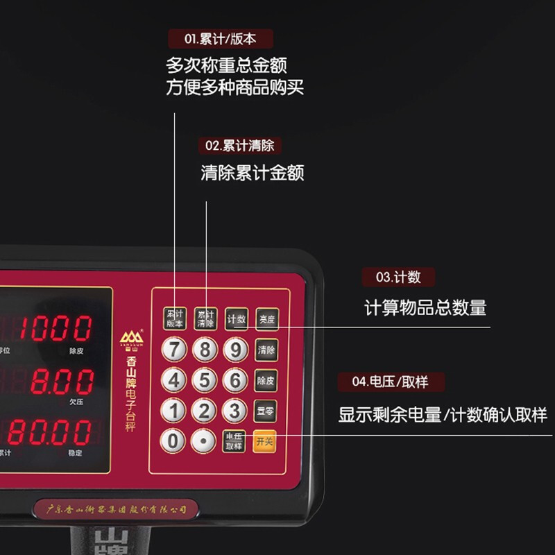 Xiangshan Electronic Scale Commercial Electronic Platform Scale Kitchen Scale High-precision Gram Weighing Vegetable Scale Counting Scale Pricing Food Scale Supermarket Market Express Platform Scale 300kg-LCD Black Letter Indoor and Outdoor Universal