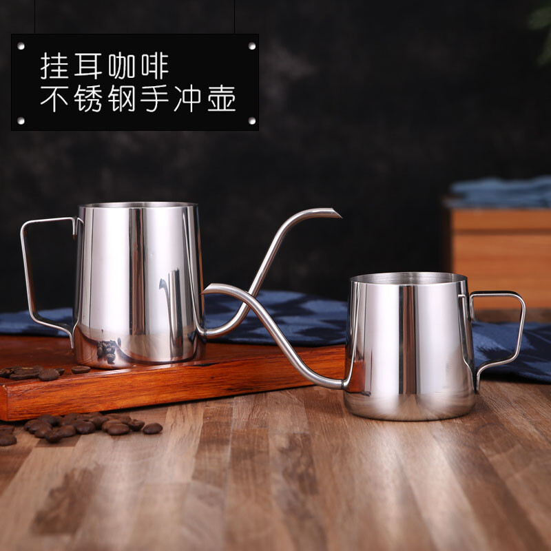 Boelter hand-brewed coffee pot household small mini fine mouth pot stainless steel hanging ear long mouth hand-brewed coffee filter pot set 250ml stainless steel color