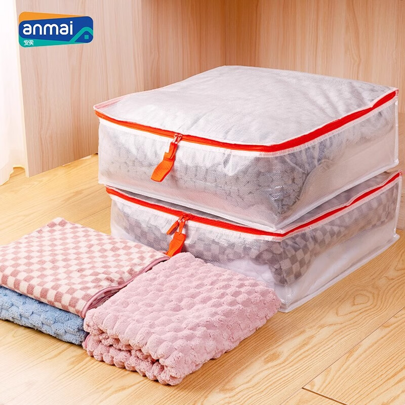 Anbuy Quilt Storage Bag Student Clothes Organizing Bag Moving Packing Woven Transparent Thickened Large Capacity Luggage Bag S1342*3 pcs