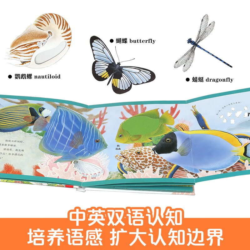 Animal friends flip through the touch book (set of 4 volumes) 0-2 years old children's enlightenment fun children's book simulation touch three-dimensional book money saving card