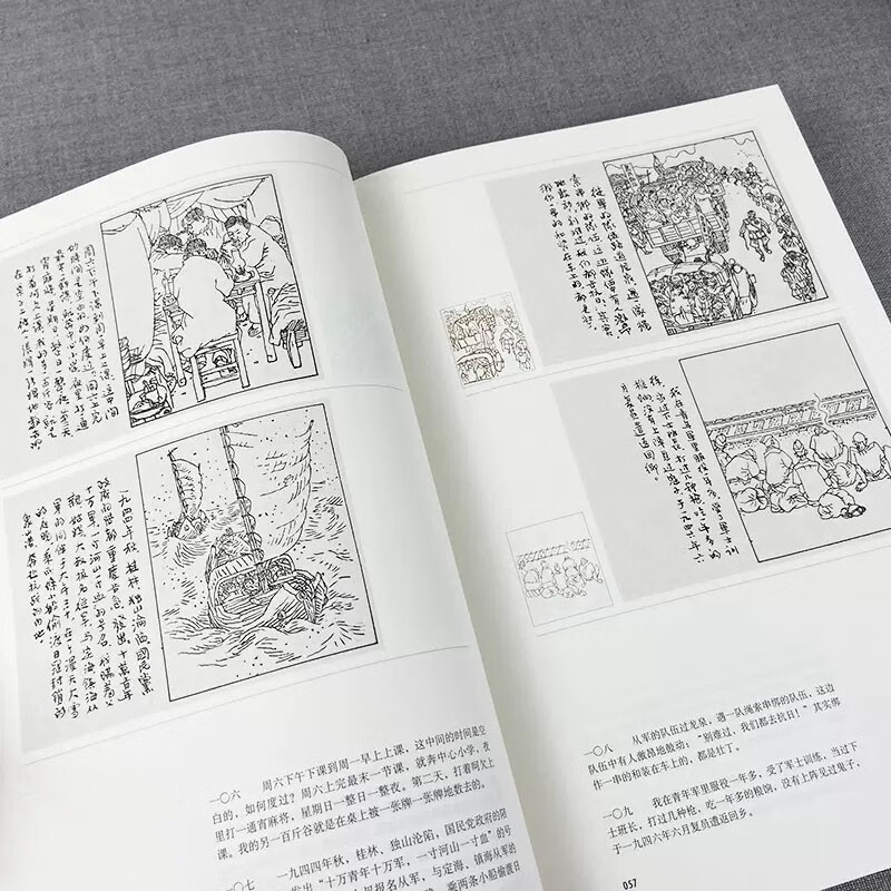 He Youzhi talks about and paints by himself