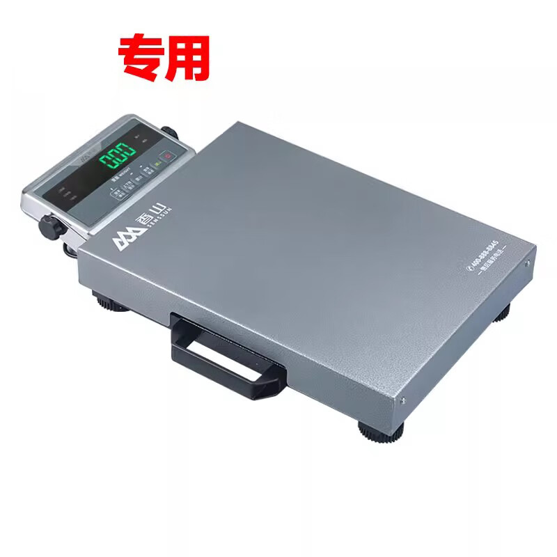 Xiangshan Scale Express Special Portable Portable Bluetooth Electronic Scale Yuantong Shentong Zhongtong Debondaniao Cainiao Logistics Scale Upgraded Rigid Shell/Wireless Bluetooth Scale Special for Jingdong