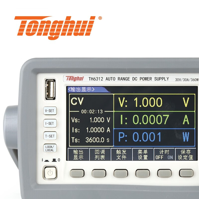 Tonghui Tonghui multi-channel linear DC regulated power supply dual three-channel programmable TH6314