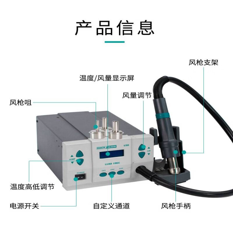 QUICK 861DW lead-free hot air desoldering station 1000W high power welding gun intelligent digital display temperature hot air gun