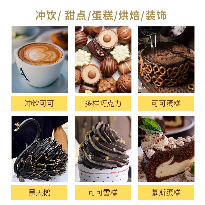 Dogen Tanimoto Dark Black Cocoa Powder 150g Baking Drink Dirty Bun Cake Dessert Decorative Ingredients Alkalized Chocolate Powder