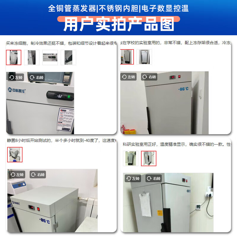 Zhongke Xileng ultra-low temperature refrigerator -80 degrees scientific research laboratory freezer -60 biological dry ice strains -40 commercial specimen cryogenic storage refrigeration and preservation quick-freezer ultra-low temperature 400L -40 to -86 degrees adjustable