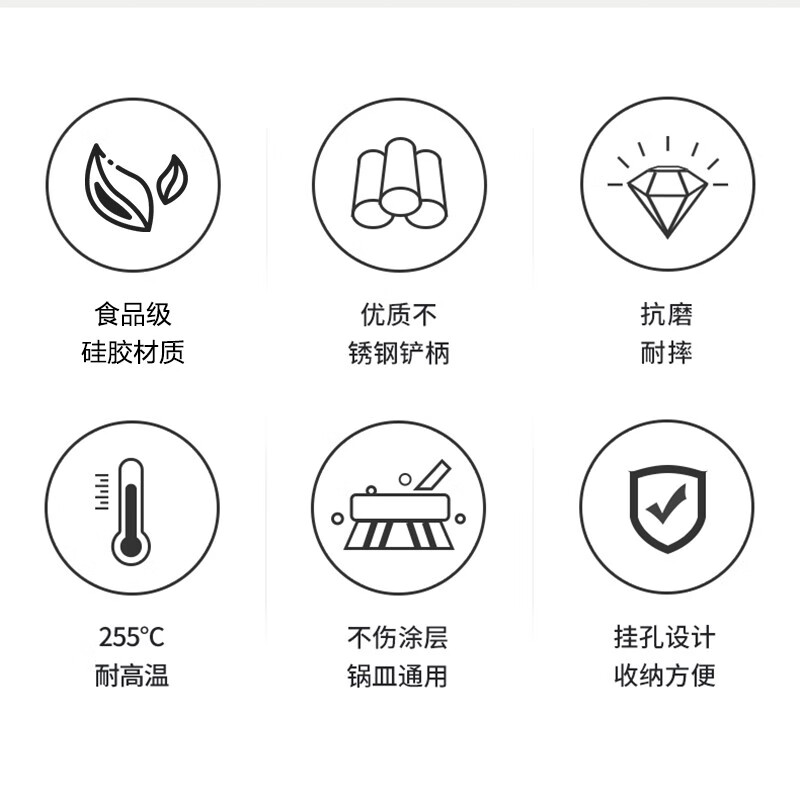 Joyoung silicone spatula non-stick wok frying pan frying pan special cooking spatula gray CF-AS0329