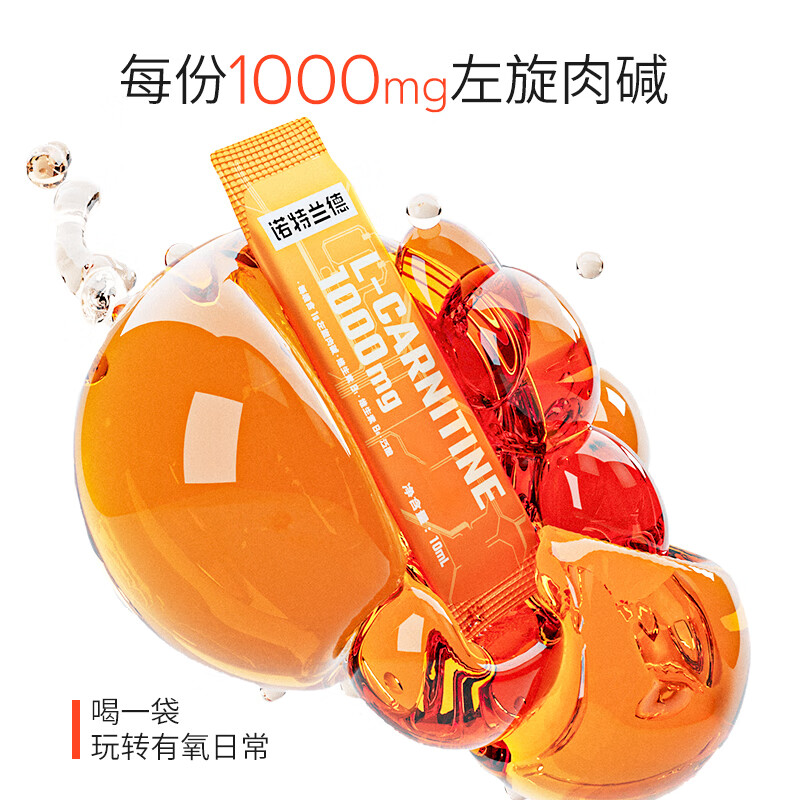 Notland L-Carnitine 101,000,000 Liquid Portable Men's and Women's Aerobic Fitness Endurance Exercise Nutritional Drink Orange Flavor 30 Bars One Month's Supply