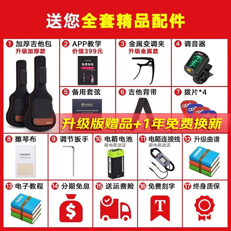 KEPMA EDC/EAC/D1C/A1C guitar flagship folk Kama Kama wooden guitar beginner electric box for men and women 36 inches children's model ES36 wood color