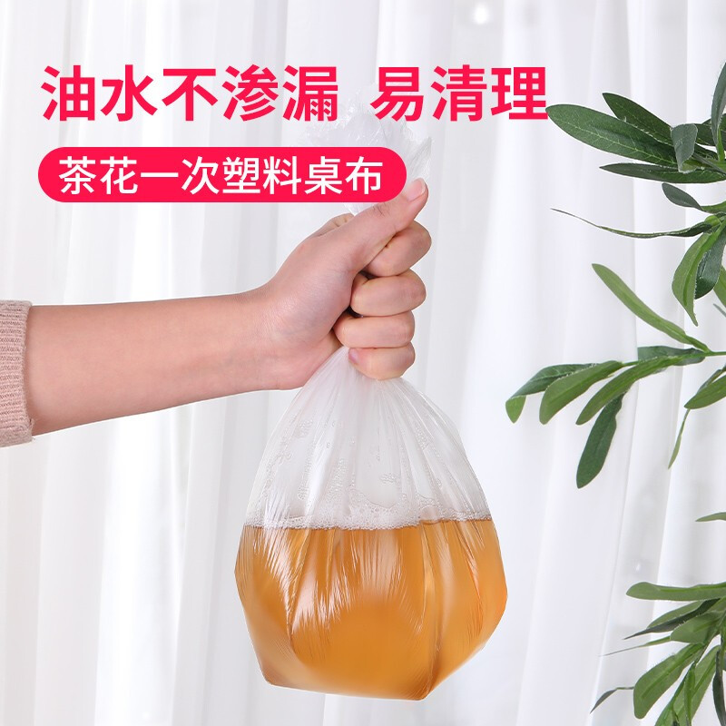 Camellia (CHAHUA) disposable tablecloth thickened plastic tablecloth home hotel cloth round table thickened white film transparent tablecloth white 1 pack 10 sheets in total medium size 160CM*160CM