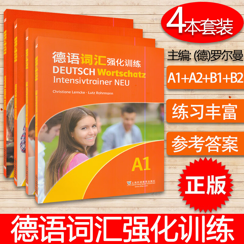 German vocabulary intensive training A1 A2 B1 B2 Foreign language learning Shanghai Foreign Language Education Press Shanghai Foreign Language Education Press 9787544654593 Books z Pre-sale