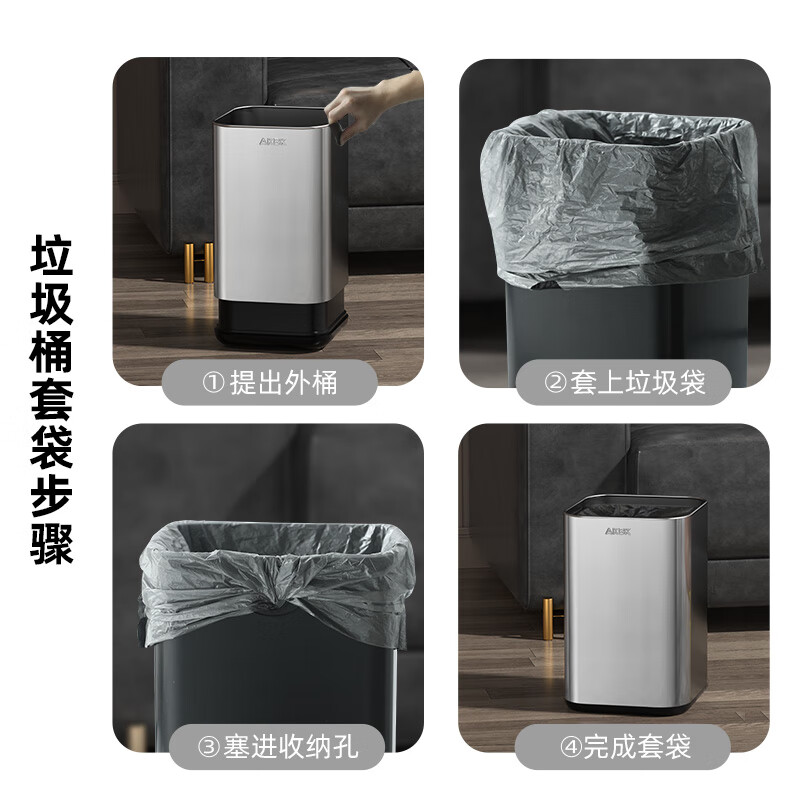 AKBK stainless steel trash can 12L silver home living room kitchen bathroom light luxury hotel office large square