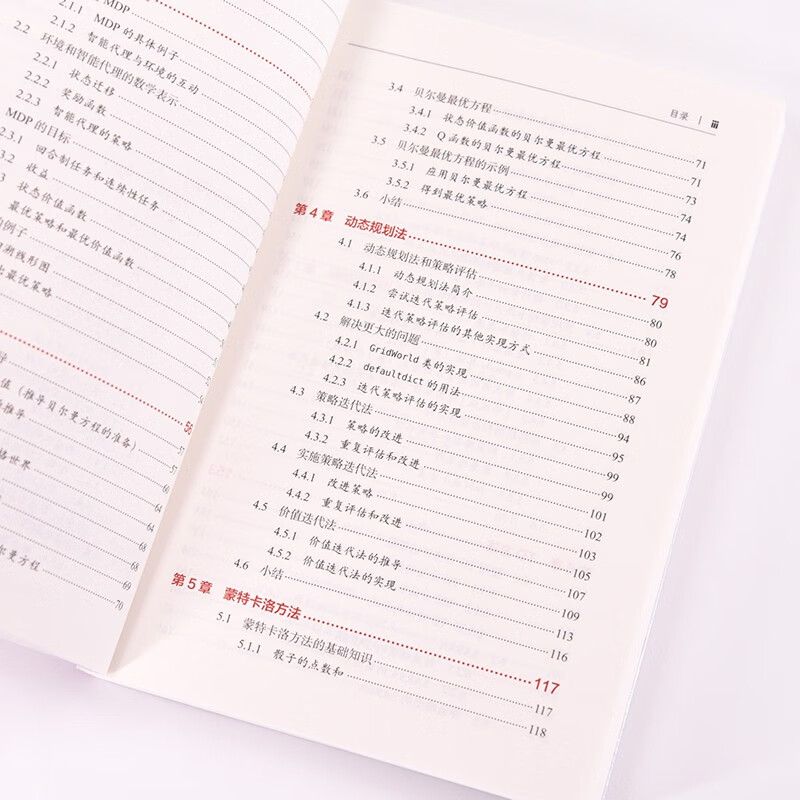 Introduction to Deep Learning 4 Reinforcement Learning DeepSeek Reinforcement Learning Algorithm Basics (Produced by Turing)