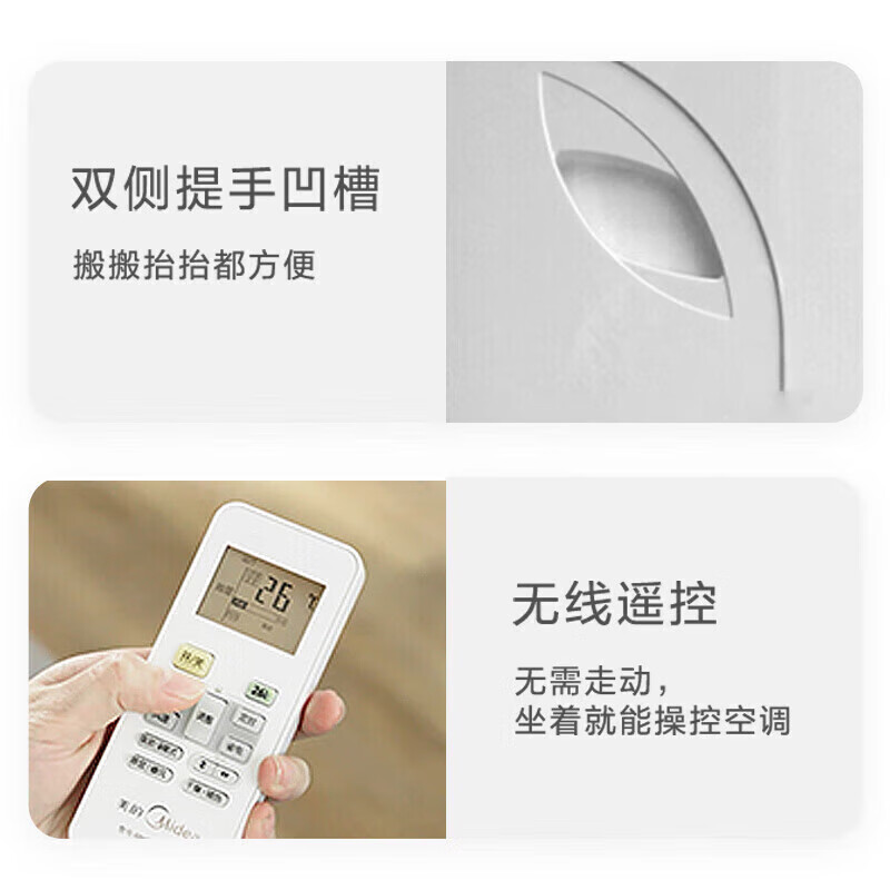 Midea mobile air-conditioning and refrigeration all-in-one home vertical single-cooling one-horsepower outdoor air conditioner small 1horse light sound energy-saving rental house kitchen installation-free compressor refrigeration fan large 1horse single-cooler KY-25/N1Y-PH
