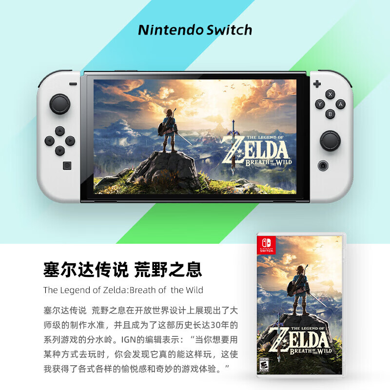 Nintendo Switch game cartridge Overseas console universal version NS game software new original physical card The Legend of Zelda Breath of the Wild Chinese