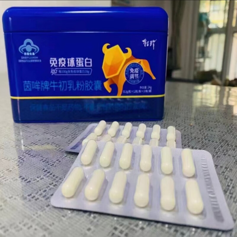 Ruzhen Yinmo brand colostrum powder capsules for children, middle-aged and elderly pregnant women, immunity and physical fitness, immune globulin, lactoferrin, Zhongke Ruzhen 120 capsules, 4 boxes