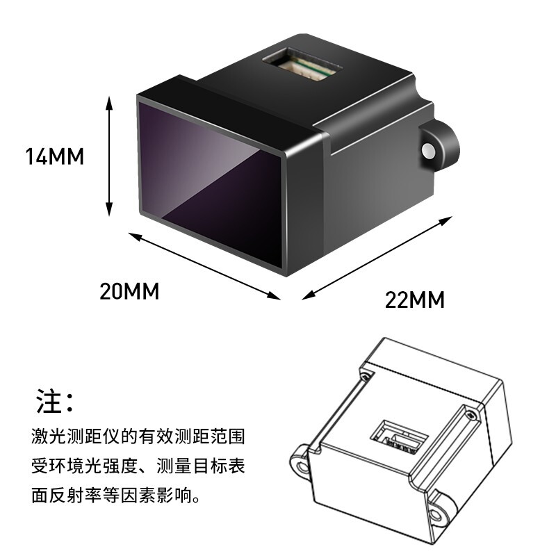 Nowawk laser ranging sensor module high-precision 30-meter UAV infrared range radar module secondary development ODR-B range 0.05~30m