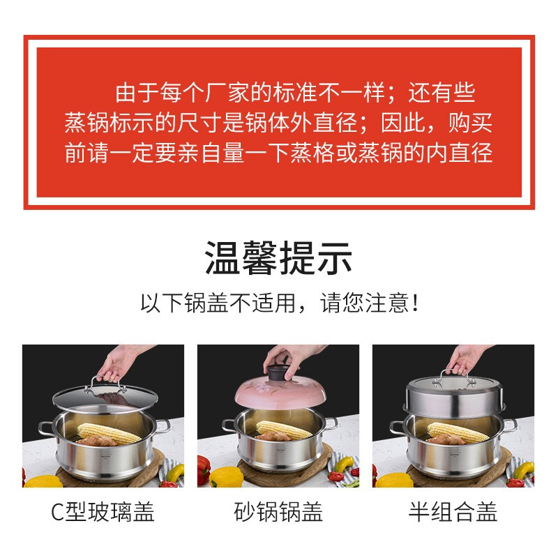 Momscook stainless steel steamer steamer steamer 304 material double-ear steamer (ZG1609) steamer 16cm