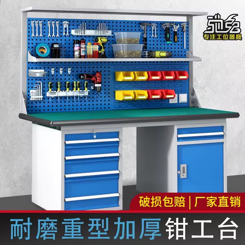 Workbench school training table heavy-duty bench tool hanger workshop assembly maintenance operation table CT-TF-4C21075B
