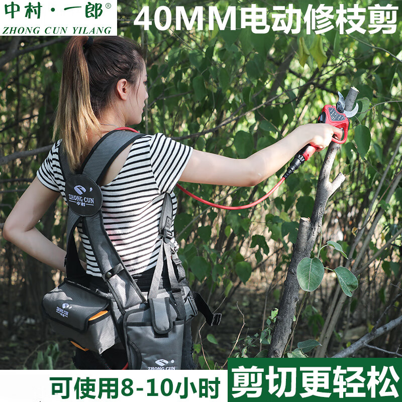 Ichiro Nakamura electric scissors for fruit trees, rechargeable household backpack electric shears, powerful garden pruners, thick branch pruning shears, 2.5 cm, two batteries, one charger