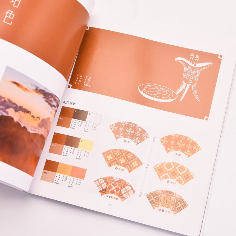 Colors of the Country: Illustrated Book of Traditional Chinese Color Combinations (produced by Huike)