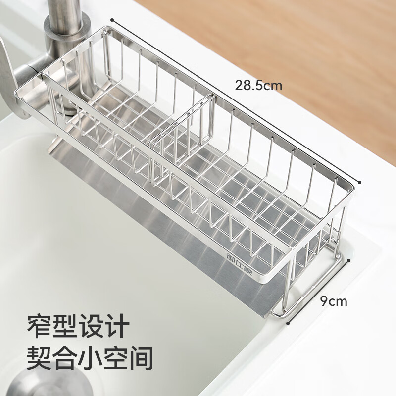 Yushijia stainless steel sponge rag drain rack kitchen storage sink sink faucet dish soap storage rack 304 solid drain rack-stainless steel color