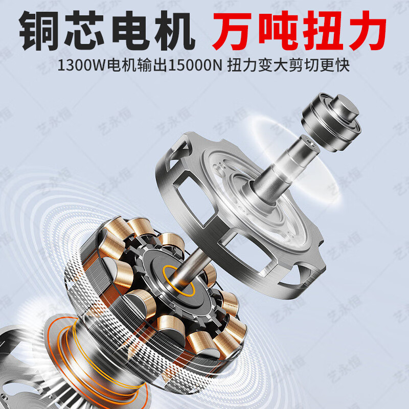 Yihenghengheng electric cable scissors, wire cutters, wire cutters, gear scissors, ratchet scissors, armored cables, copper and aluminum wires, 50M heavy-duty model, cut 50MM inner cables