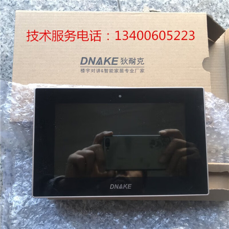 DNAKE AB-6C-280M-S8-7-SN smart digital villa color video intercom extension 7 inches 200m-s4