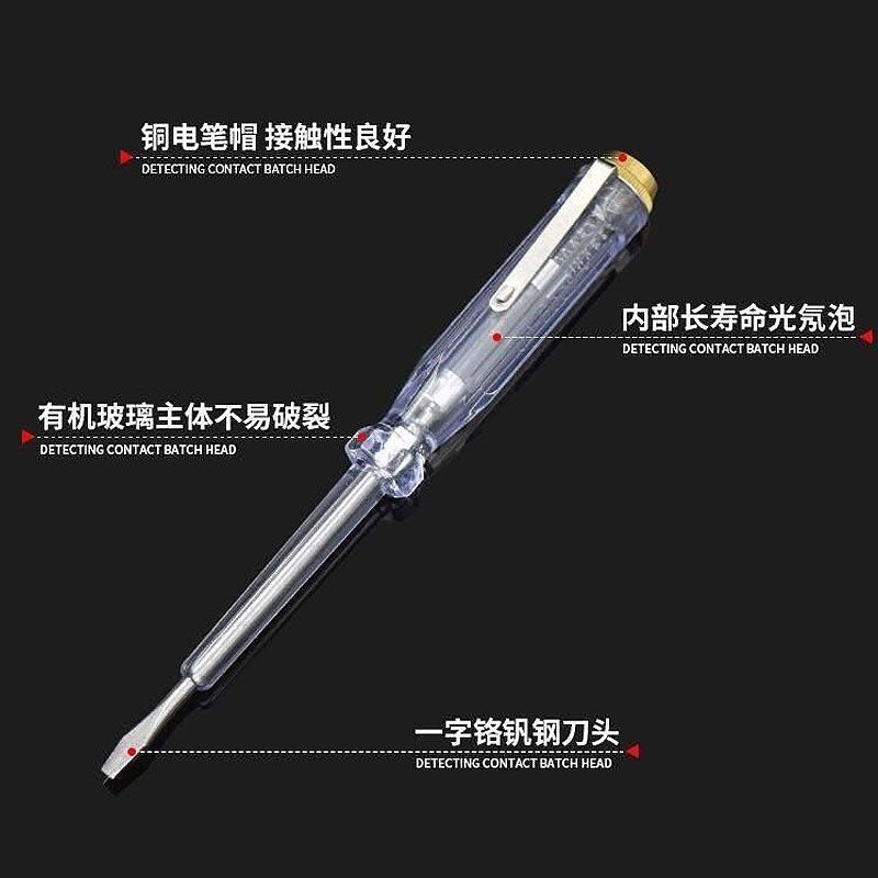 Bu Ming multi-purpose electric test pen flat-head screwdriver test pen household contact line detection circuit electric pen 5-pack