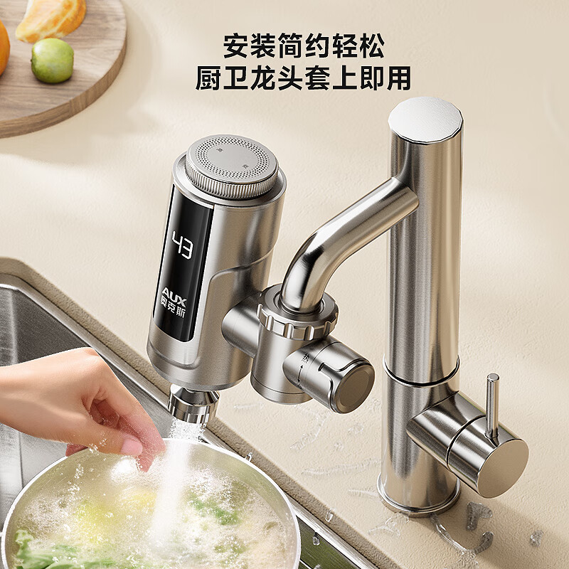 Oaks electric hot water faucet installation-free rapid heater kitchen hot and cold kitchen treasure instant electric water heater STJ1 connected constant temperature white plus leakage protection
