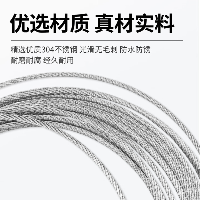 Baodefeng 304 stainless steel wire rope steel rope thin soft clothesline rack plastic-coated lifting M1/2/3/4/5/6/8/10mm plastic-coated 14mm*1 meter (1 piece)