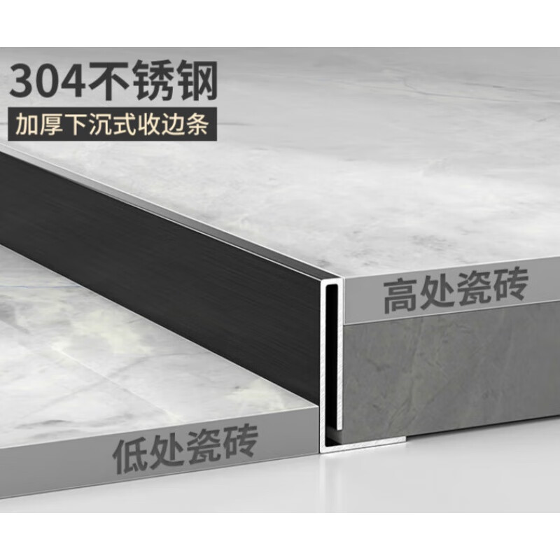 Dixin 304 stainless steel tile closing strip sunken water retaining edge strip height difference floor threshold bathroom gun gray integrated edge strip 3cm 304 no 3m