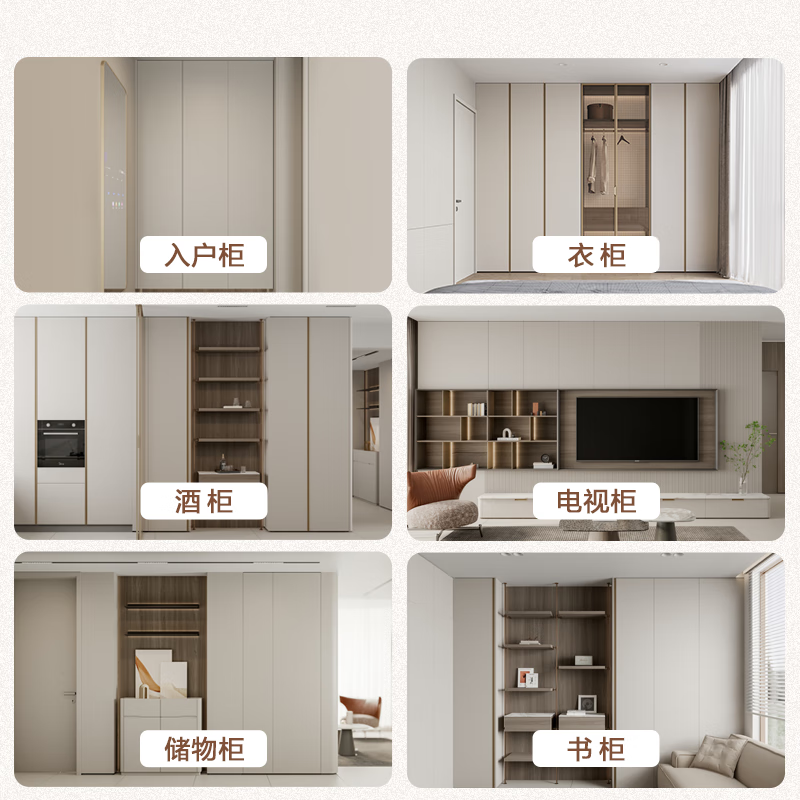 Quanyou (QUANU) whole house custom-made walk-in wardrobe, bedroom fully equipped cloakroom, open storage cabinet furniture, Poly Eco Board 10 customized cabinets (calculated based on projected area)