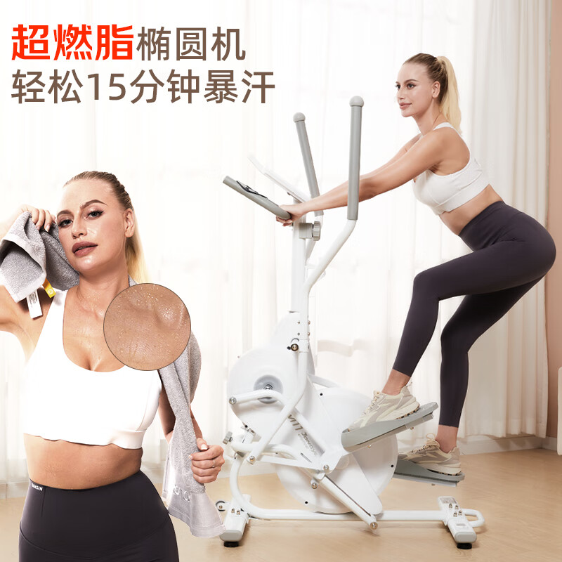Qiaosen Elliptical Machine Home Fitness Small Elliptical Machine Space Walking Machine Magnetic Climbing Machine Gym Equipment M11 Swing Handrail + Three-speed Slope Door-to-Door Package Installation