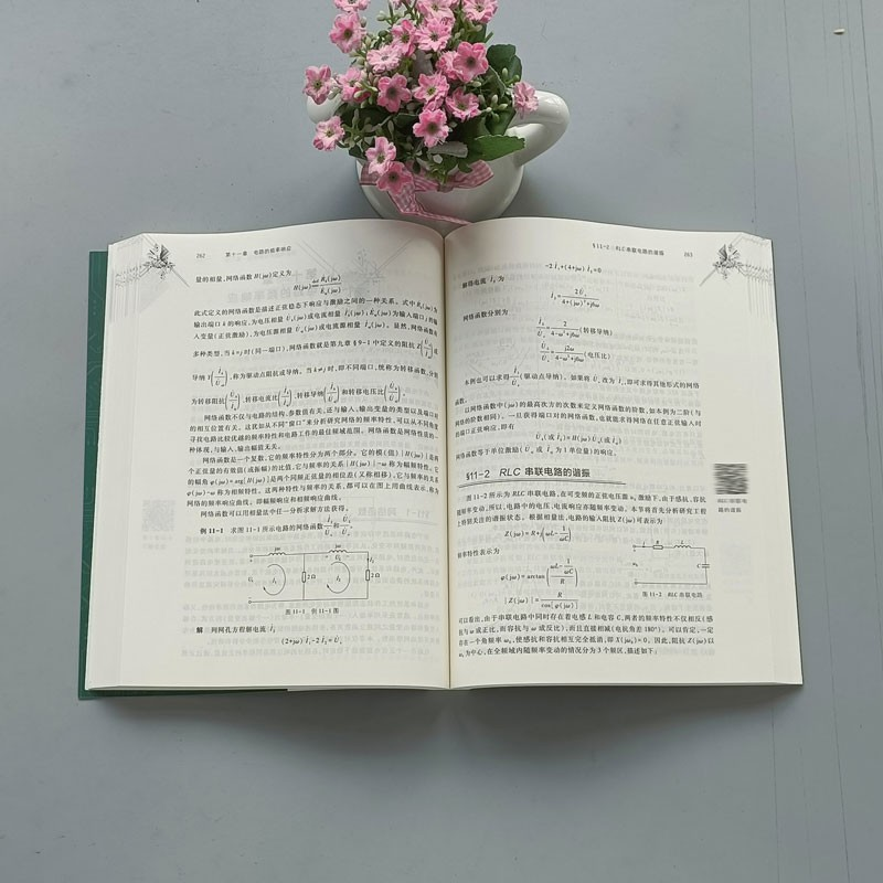 Genuine free shipping Xi'an Jiaotong University Circuits Sixth Edition Qiu Guanyuan 6th Edition Higher Education Press Electronics and Electrical Information Major Fifth Edition Upgraded Postgraduate Entrance Exam Textbook Circuits Qiu Guanyuan (Sixth Edition)