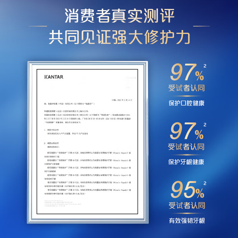 Colgate member-only amino acid gum care toothpaste 18g*2 gum shrinkage fluoride toothpaste solidifies teeth and removes bad breath