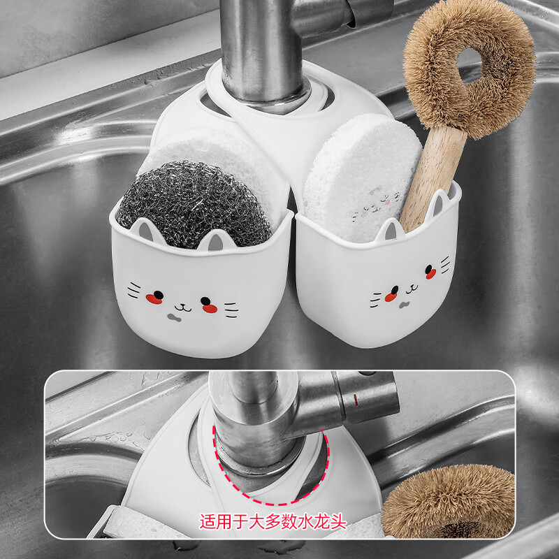 Japanese sink drain basket hanging bag dishwashing faucet storage rack kitchen supplies sink punch-free hanging basket 1 silicone cat drain basket